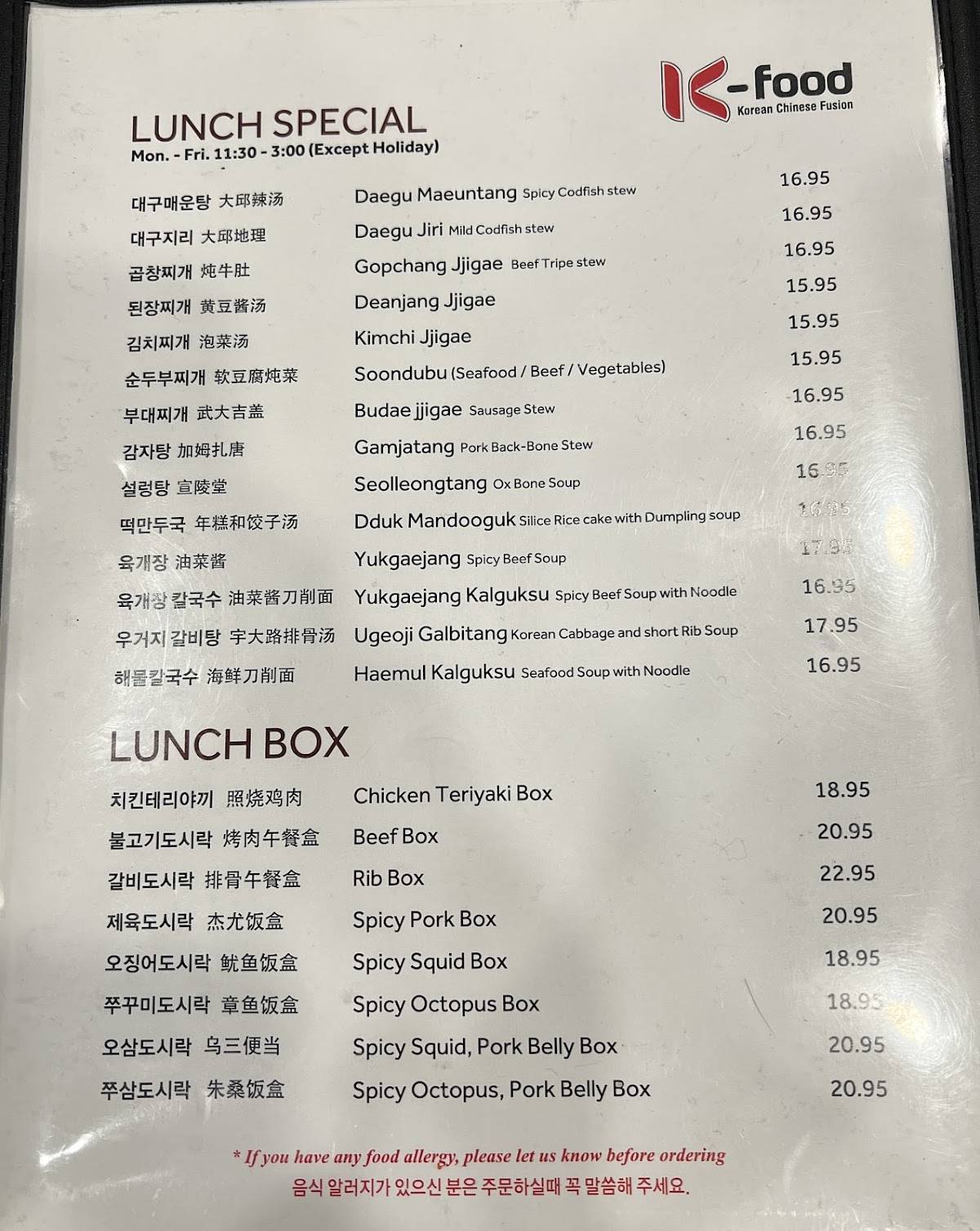 K Food меню