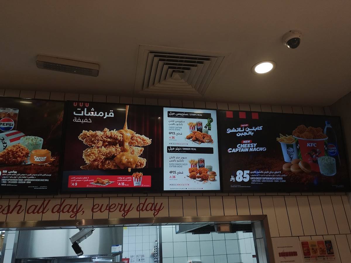 KFC меню