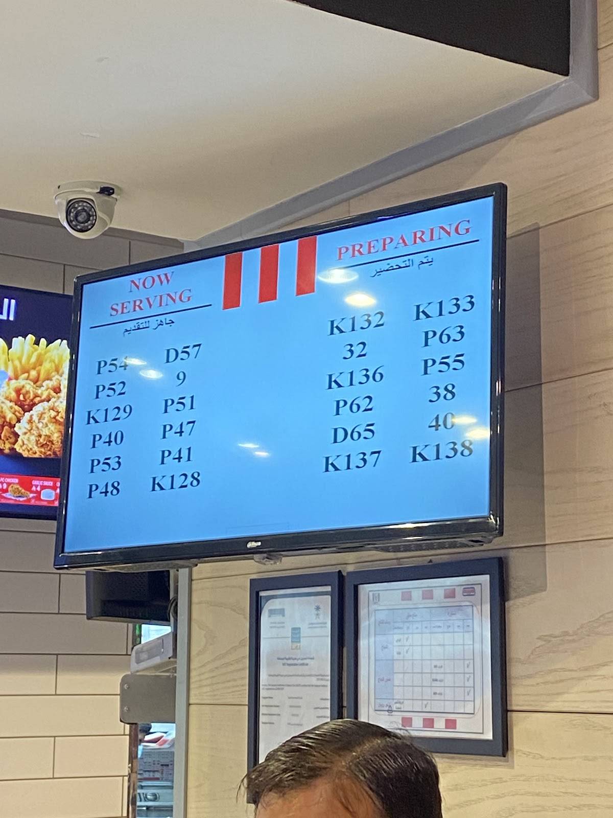 KFC меню