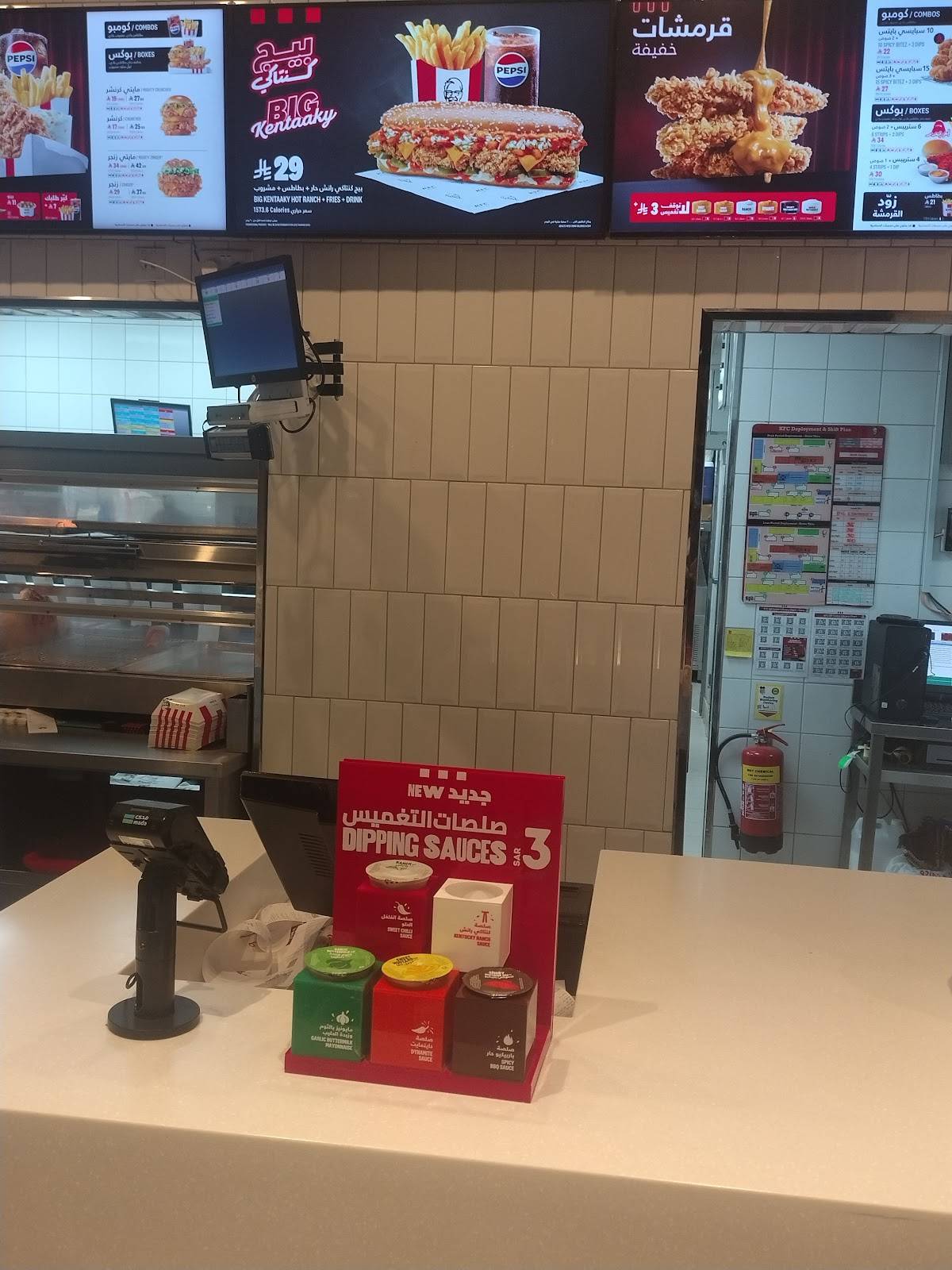 KFC меню