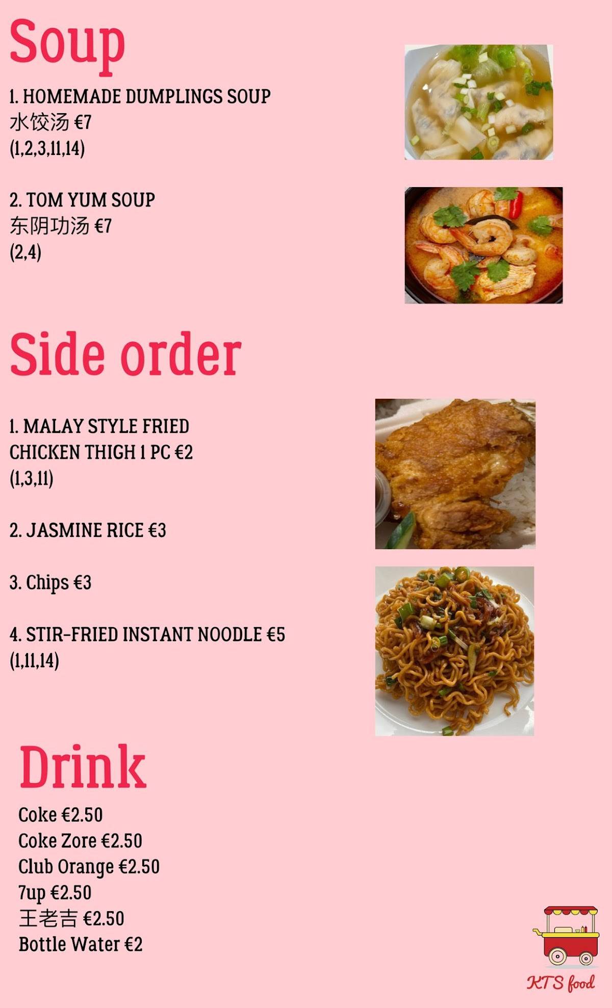 KTS Food меню