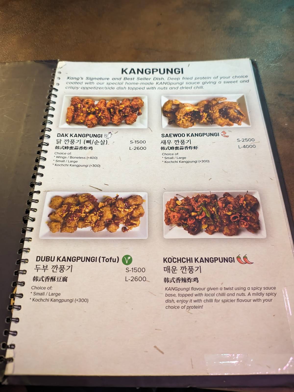 Kang’s Kitchen меню