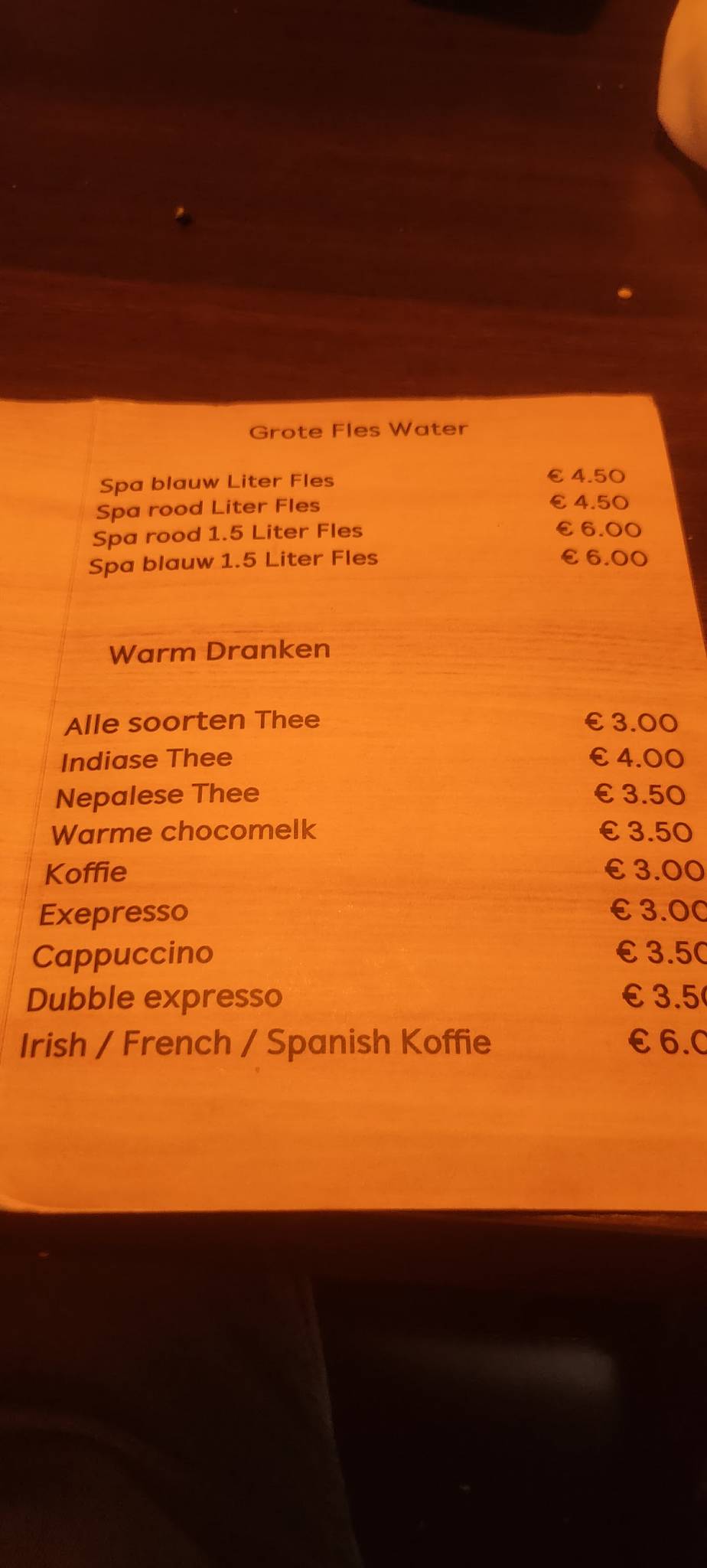 Namaste Rijswijk restaurant меню