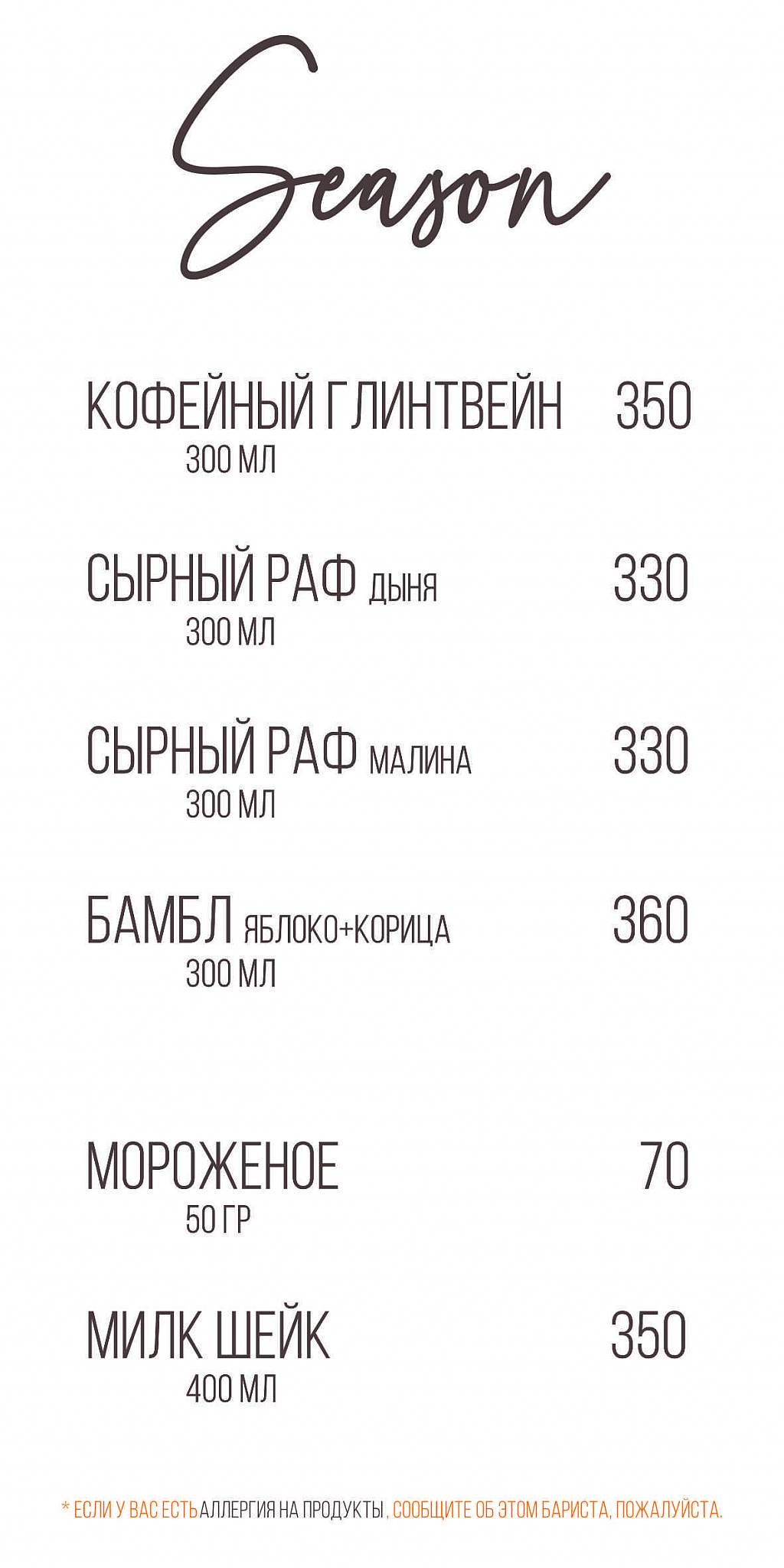 Mb Cafe меню