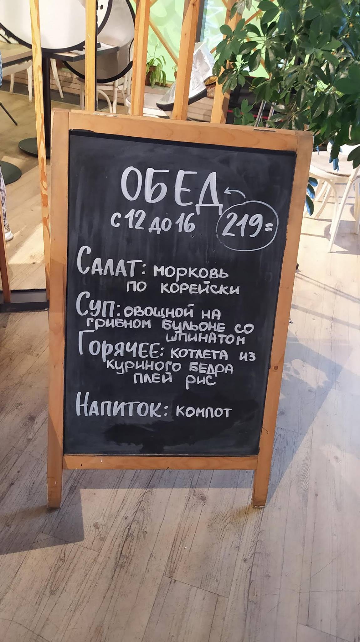 Marketplace меню