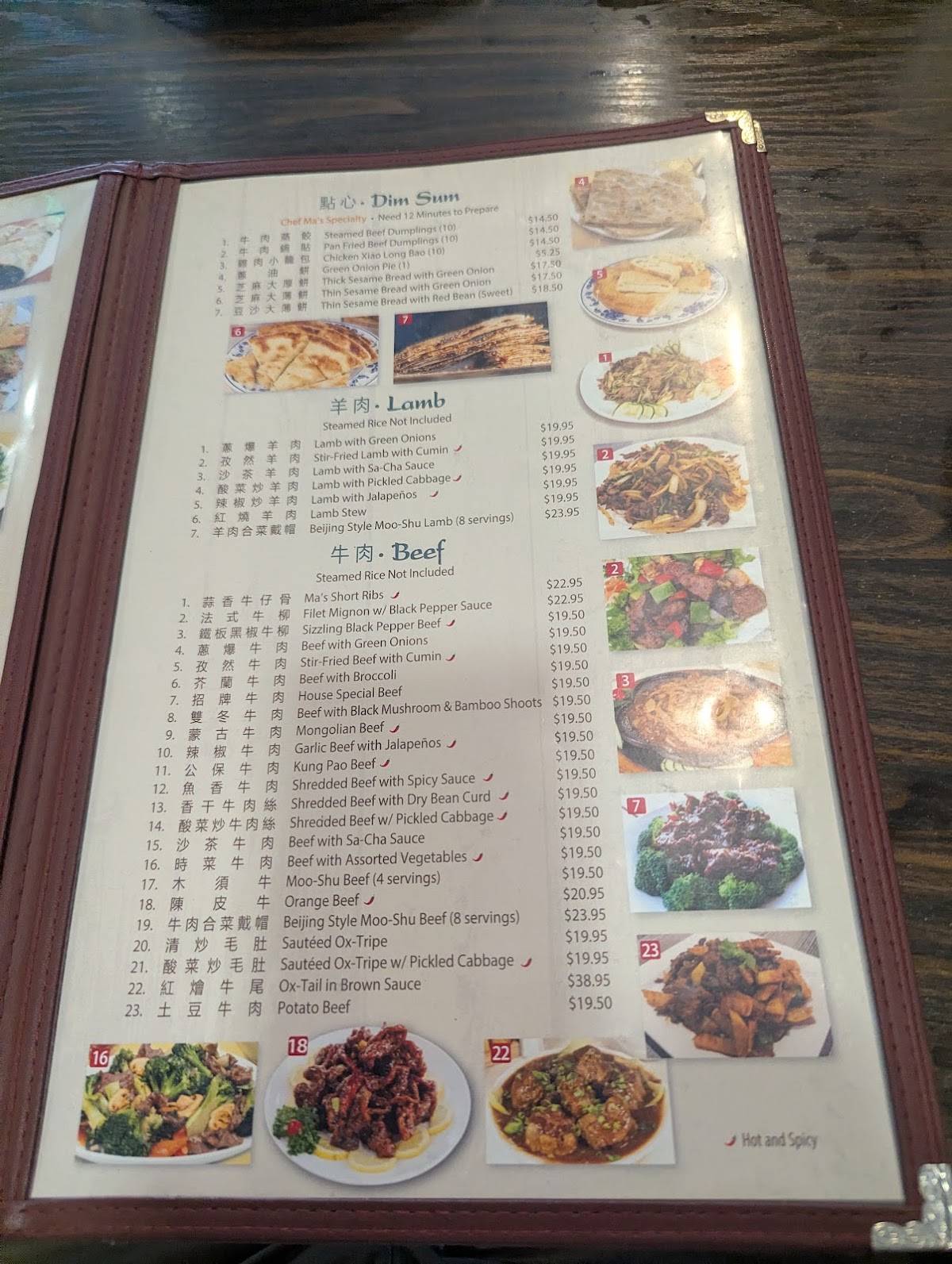 Ma’s House Chinese Halal меню