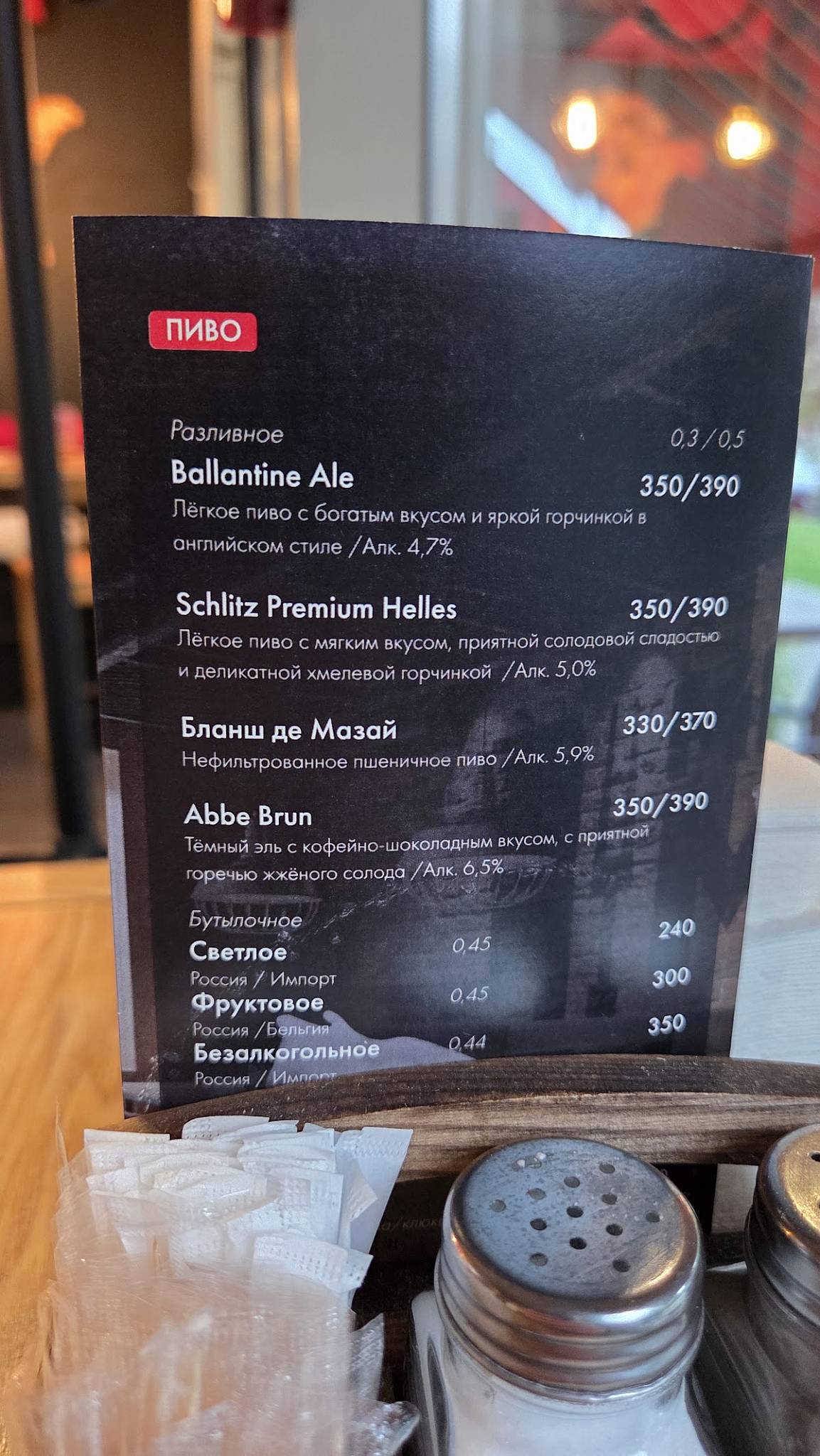 Meat me меню