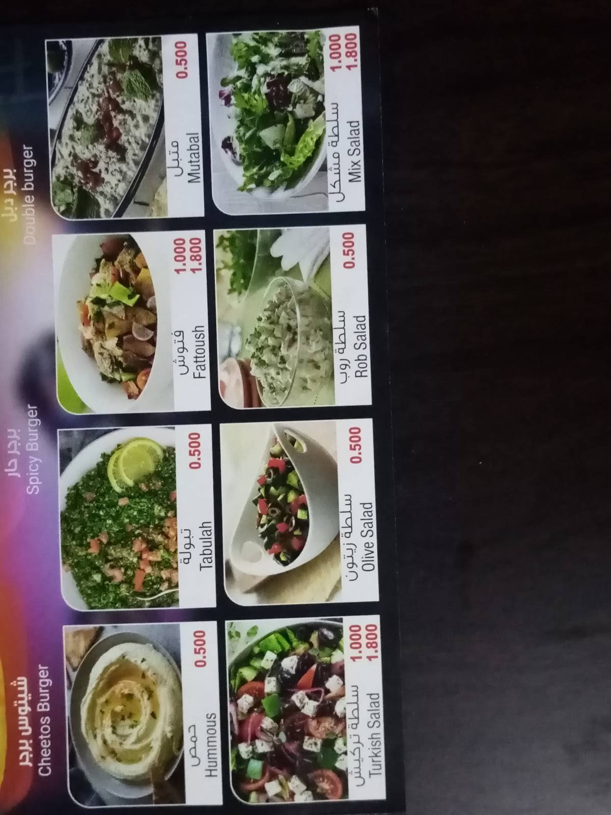 Mr . Ranj, Broasted n Grill меню