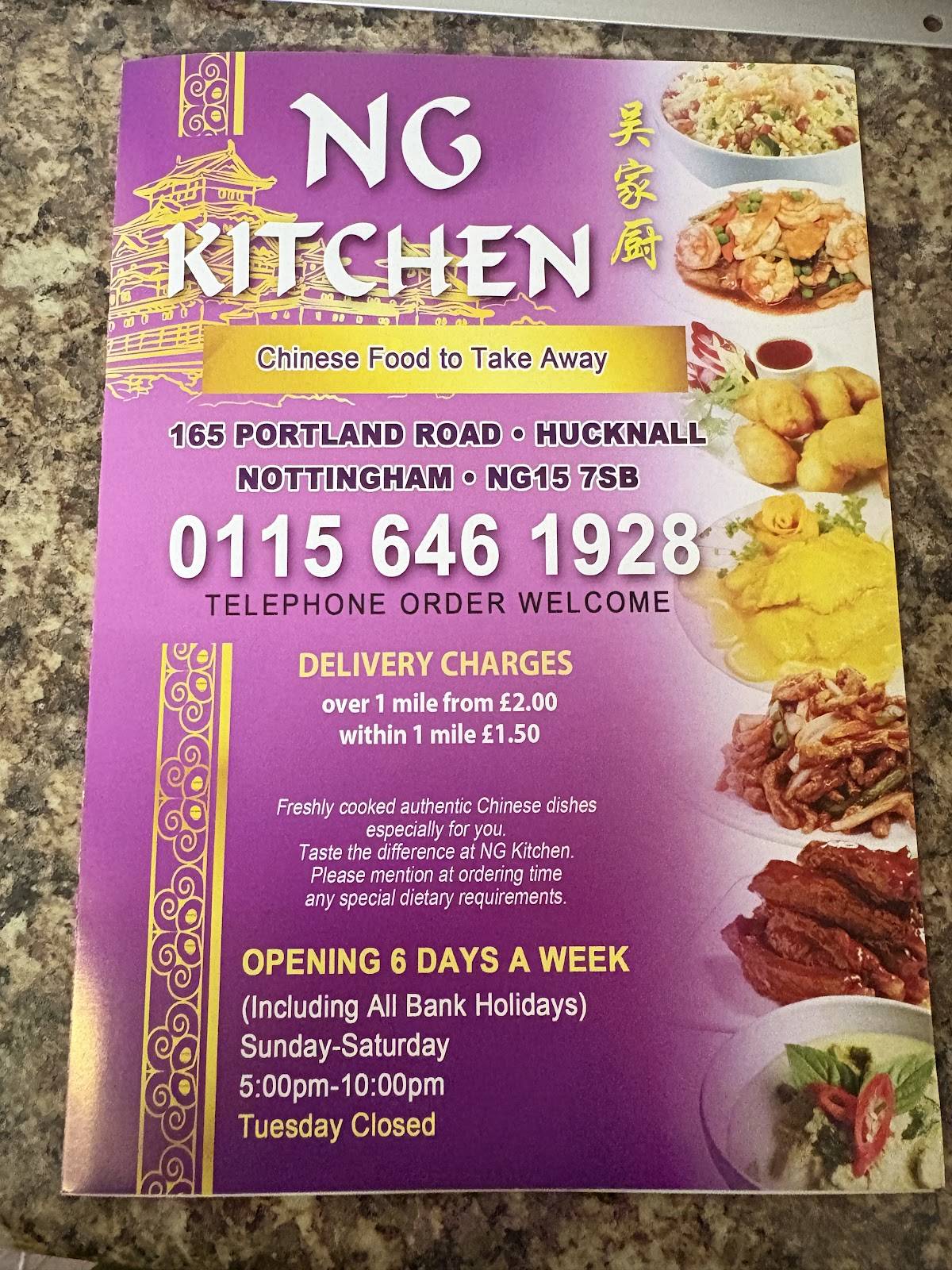 NG Kitchens меню