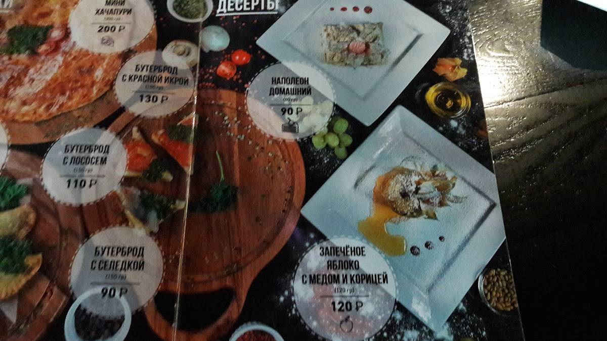 Облака меню