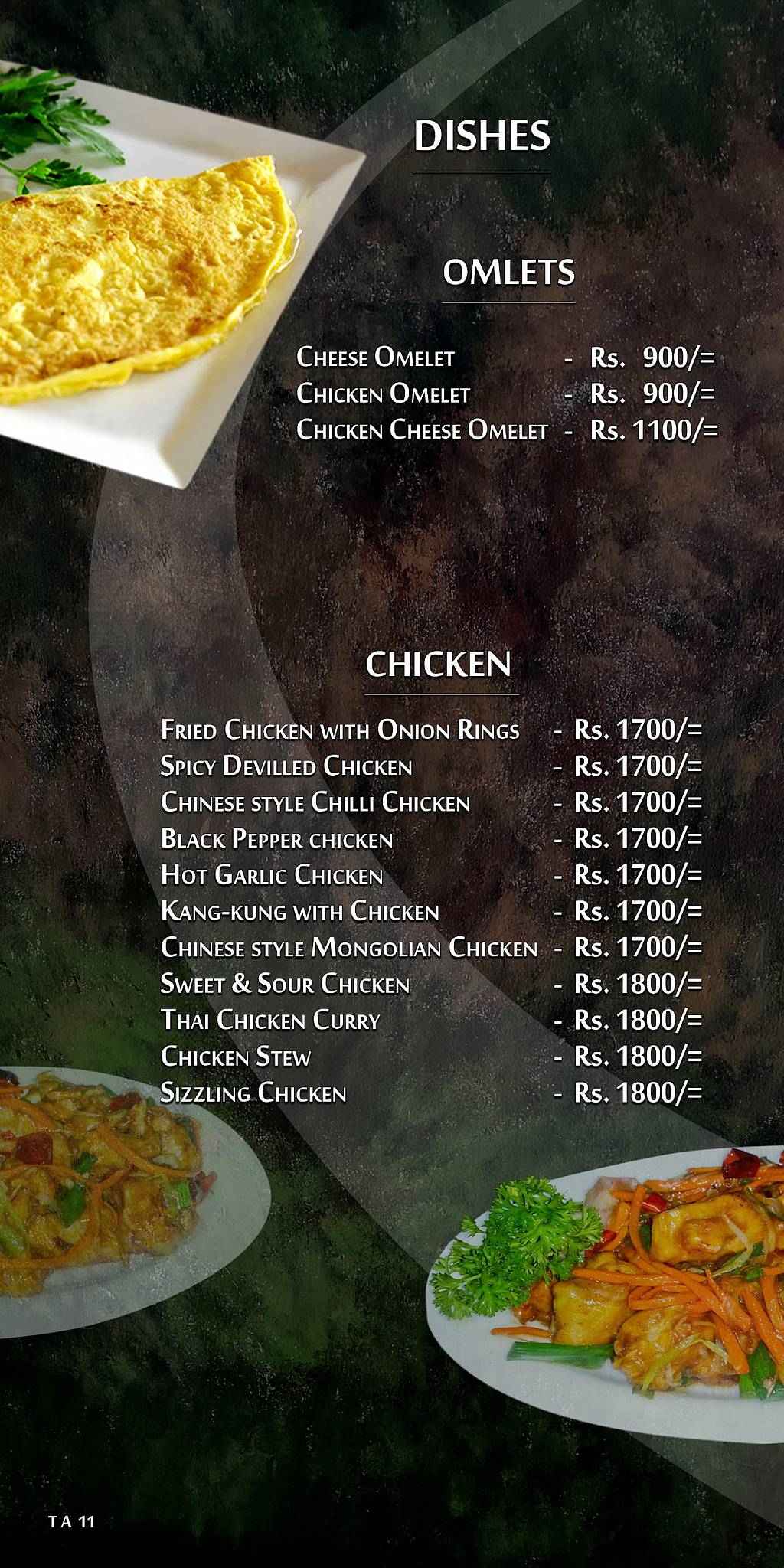 Open Rice Sri Lanka меню