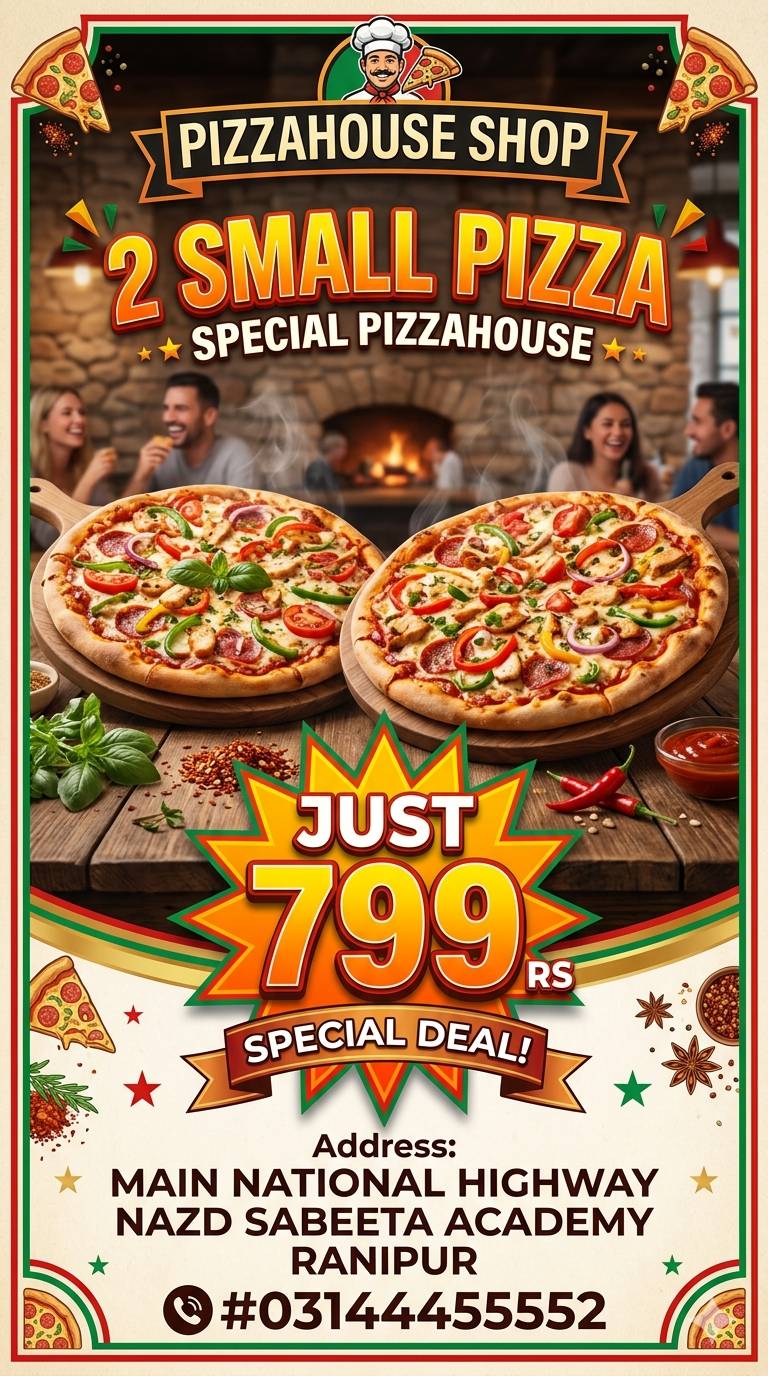 Pizza House меню