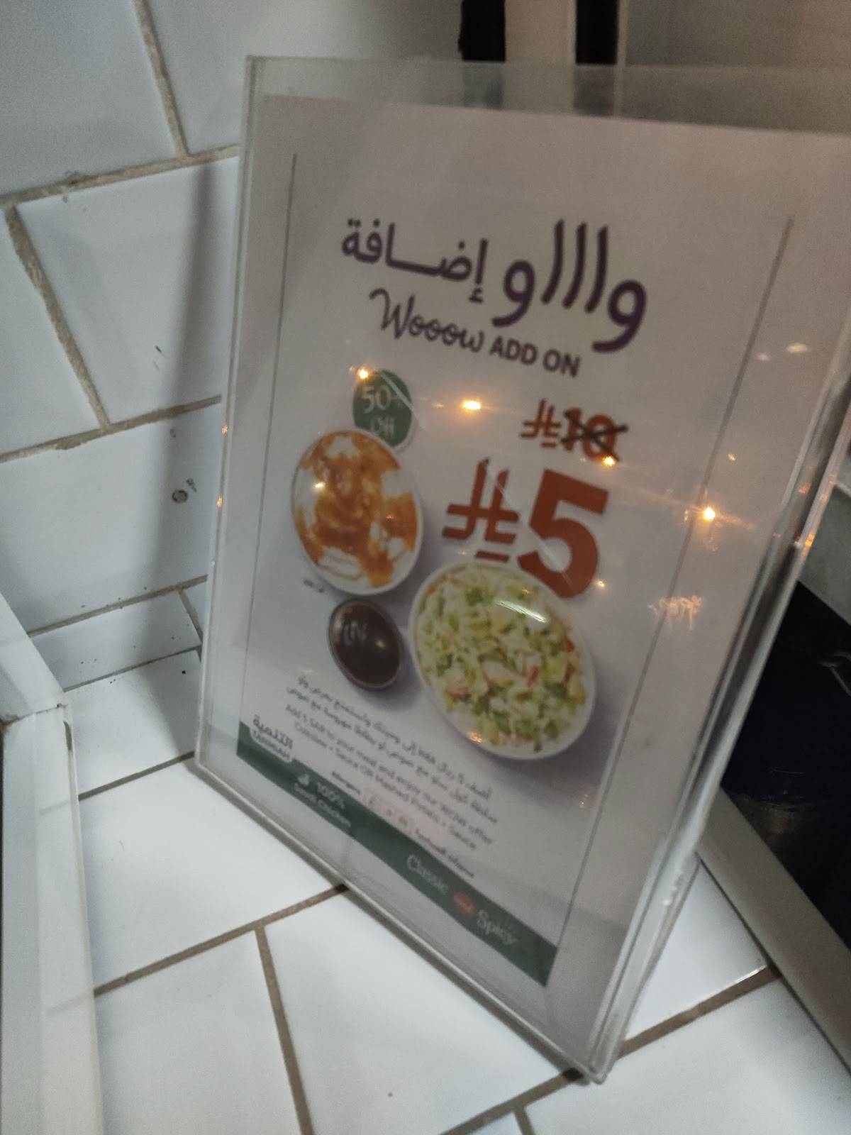 Popeyes меню