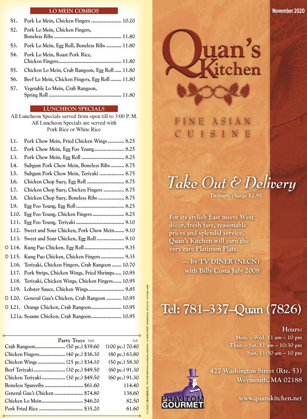 Quan's Kitchen меню