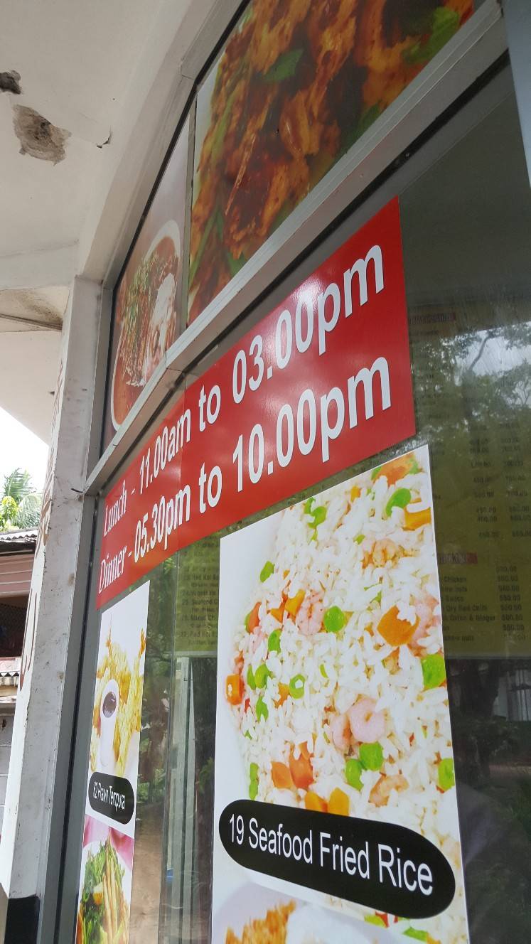 Red Koi меню