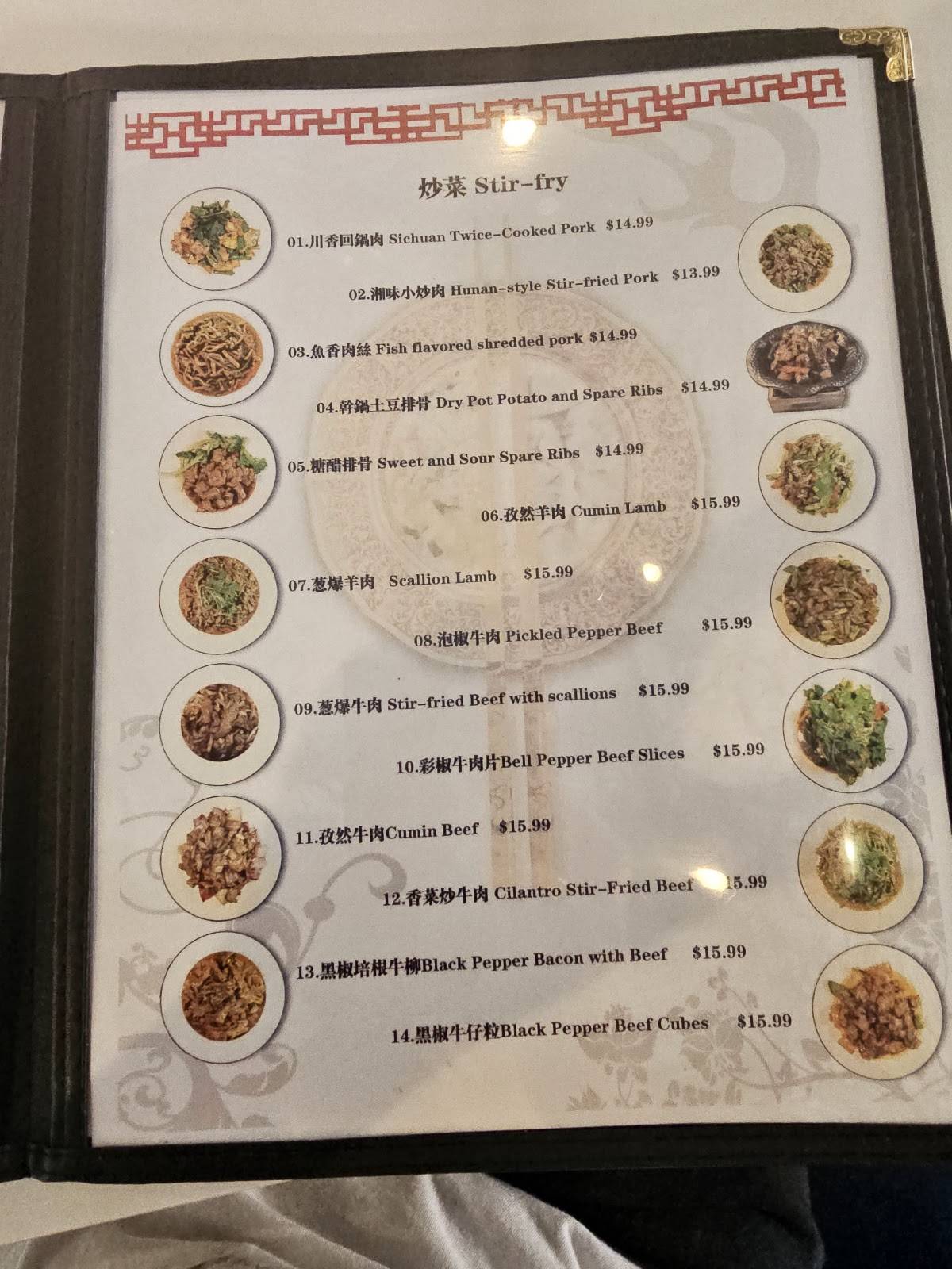 Rice & Dumpling меню