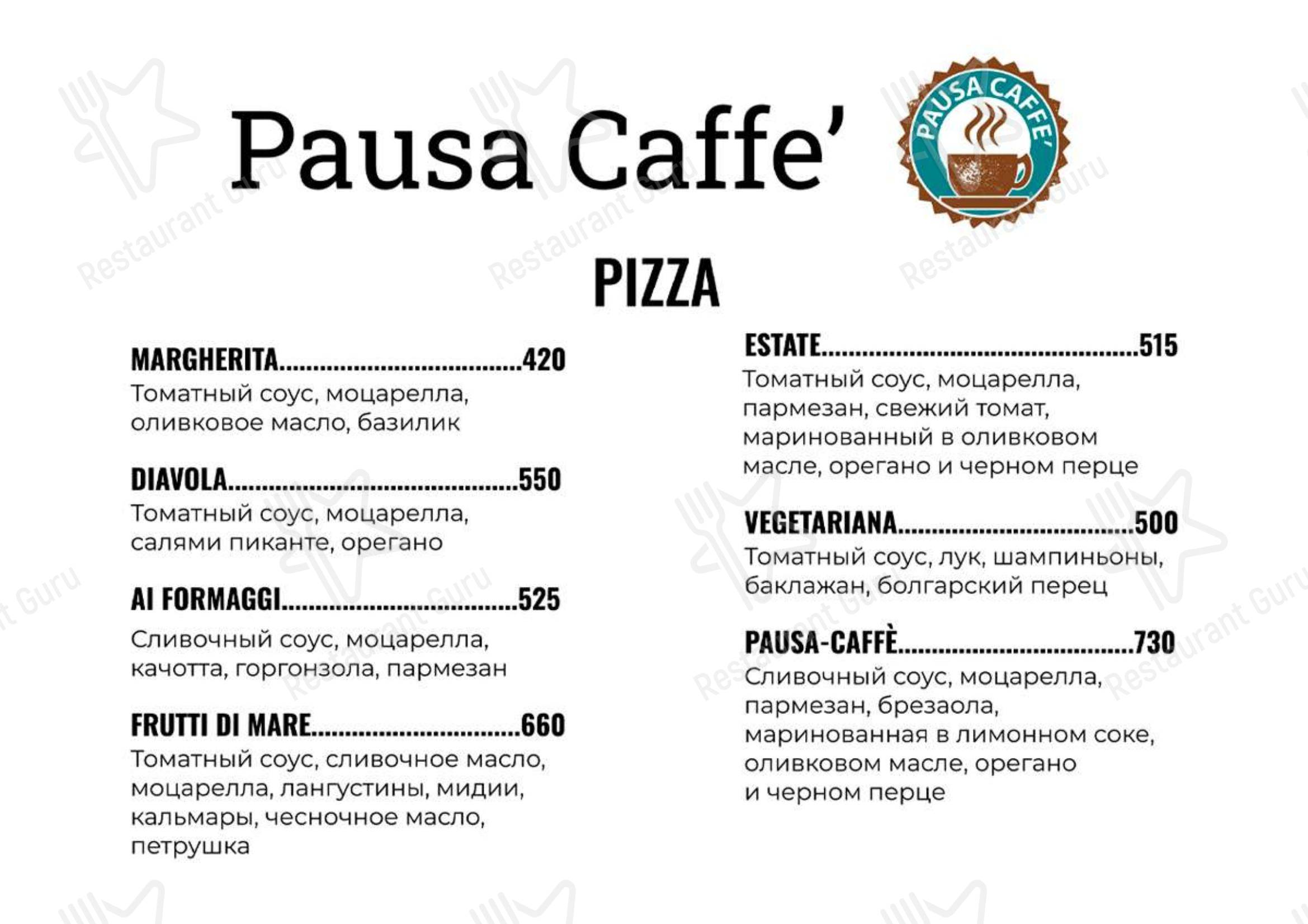 Долька и Косточка в Москве - Lunch Menu