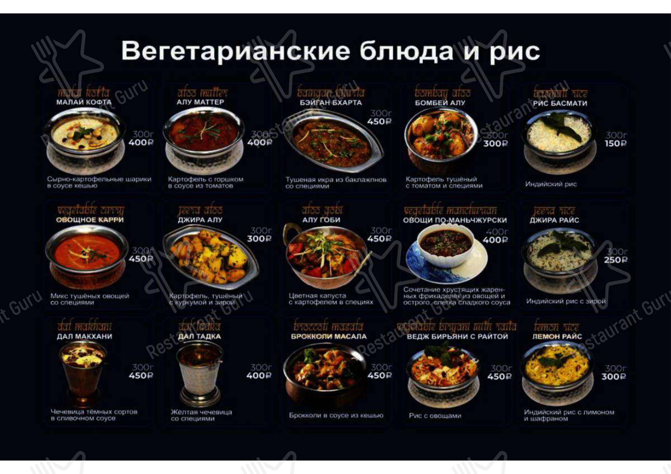 Меню напитков паба и бара Долька и Косточка в Москве