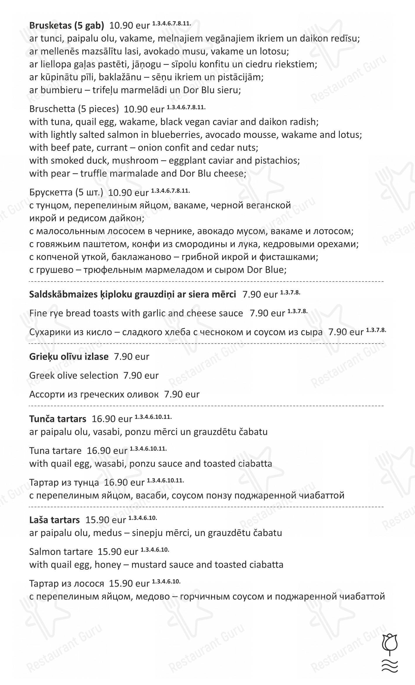 菜单 ресторана Restaurant Rosemarine