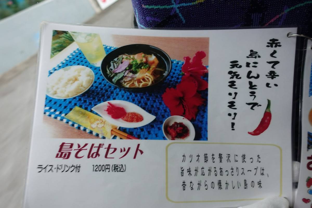 Restaurant Ryu меню