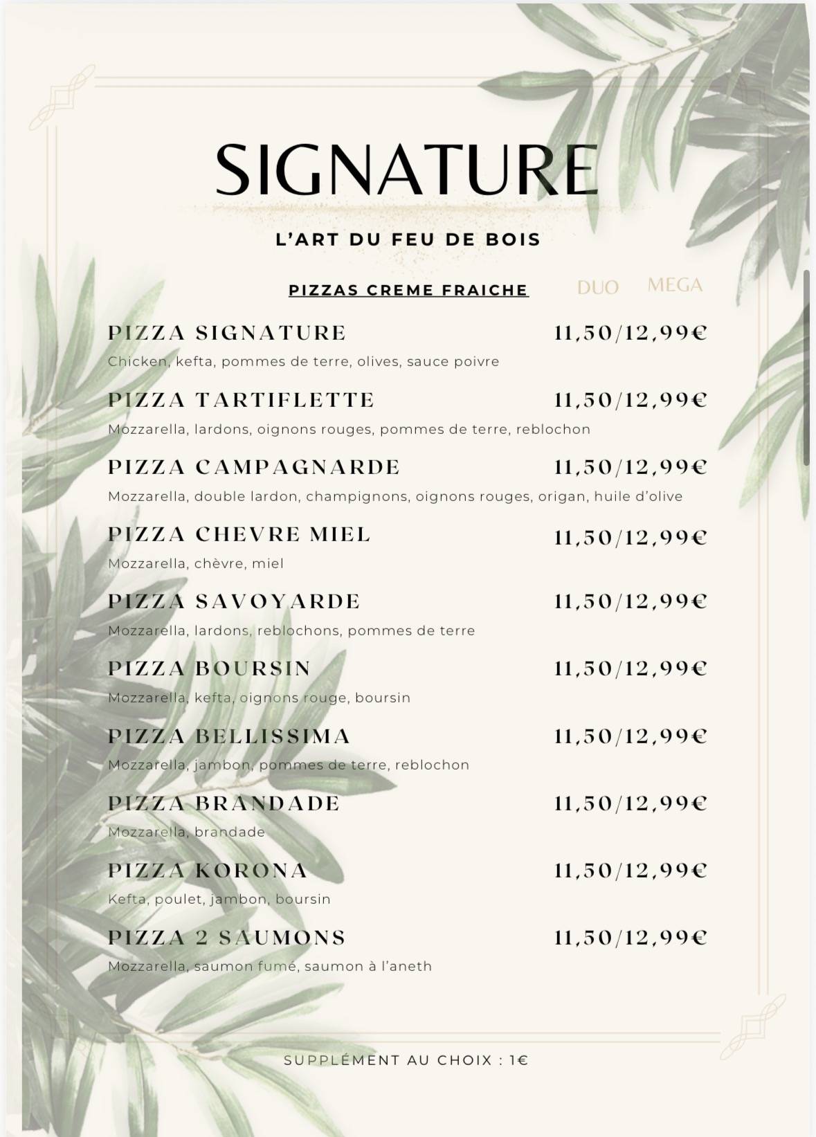 SIGNATURE меню