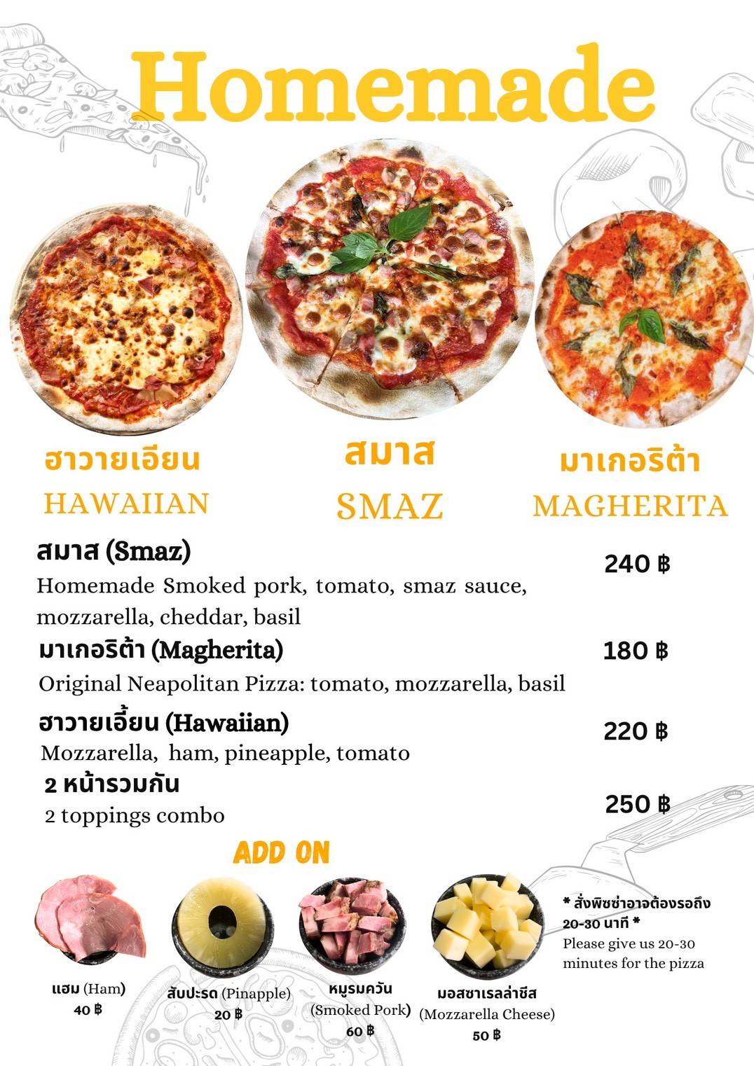SMAZ Bistro สมาส บิสโทร меню