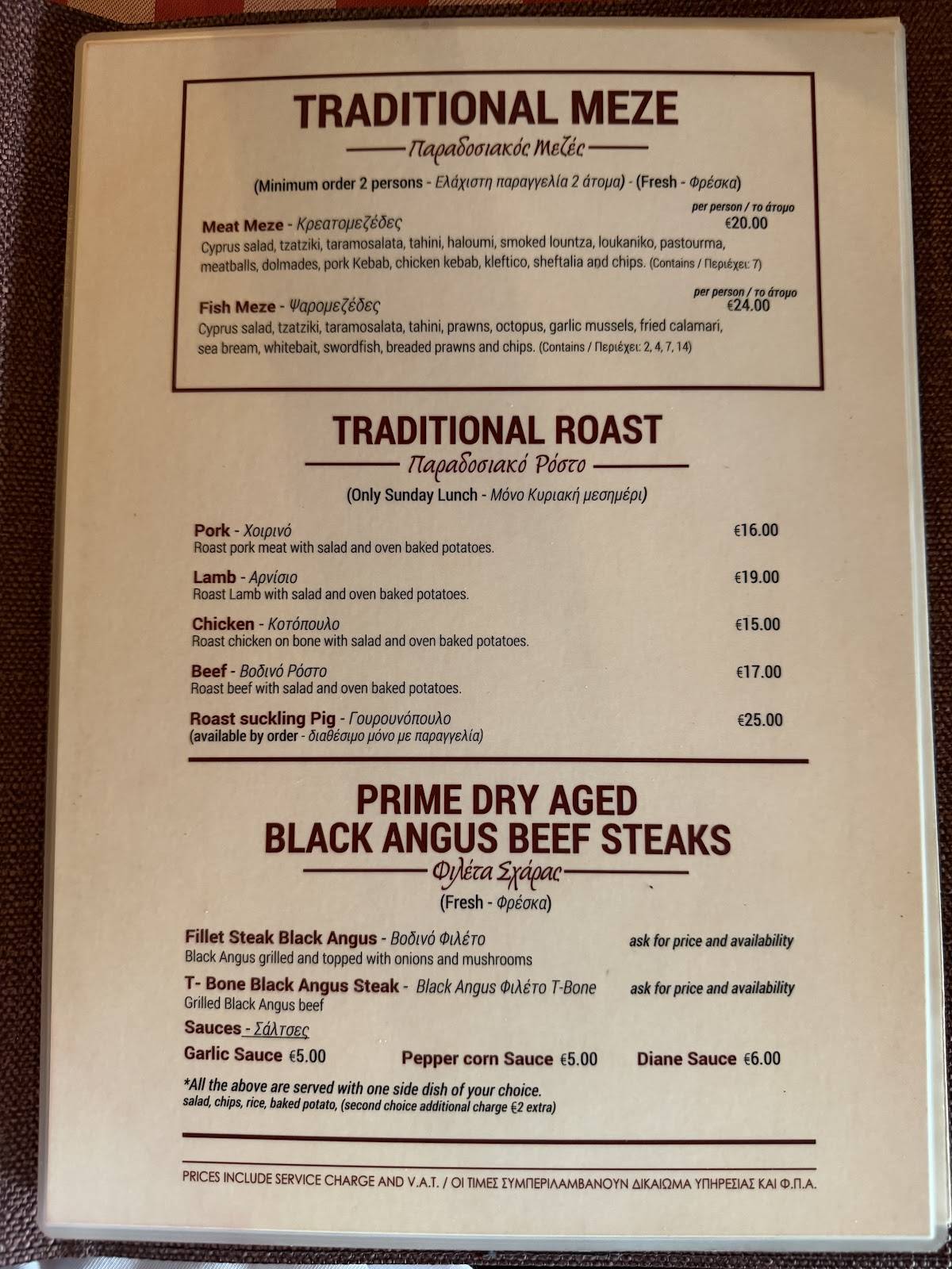 SUNSET Restaurant and Tavern меню