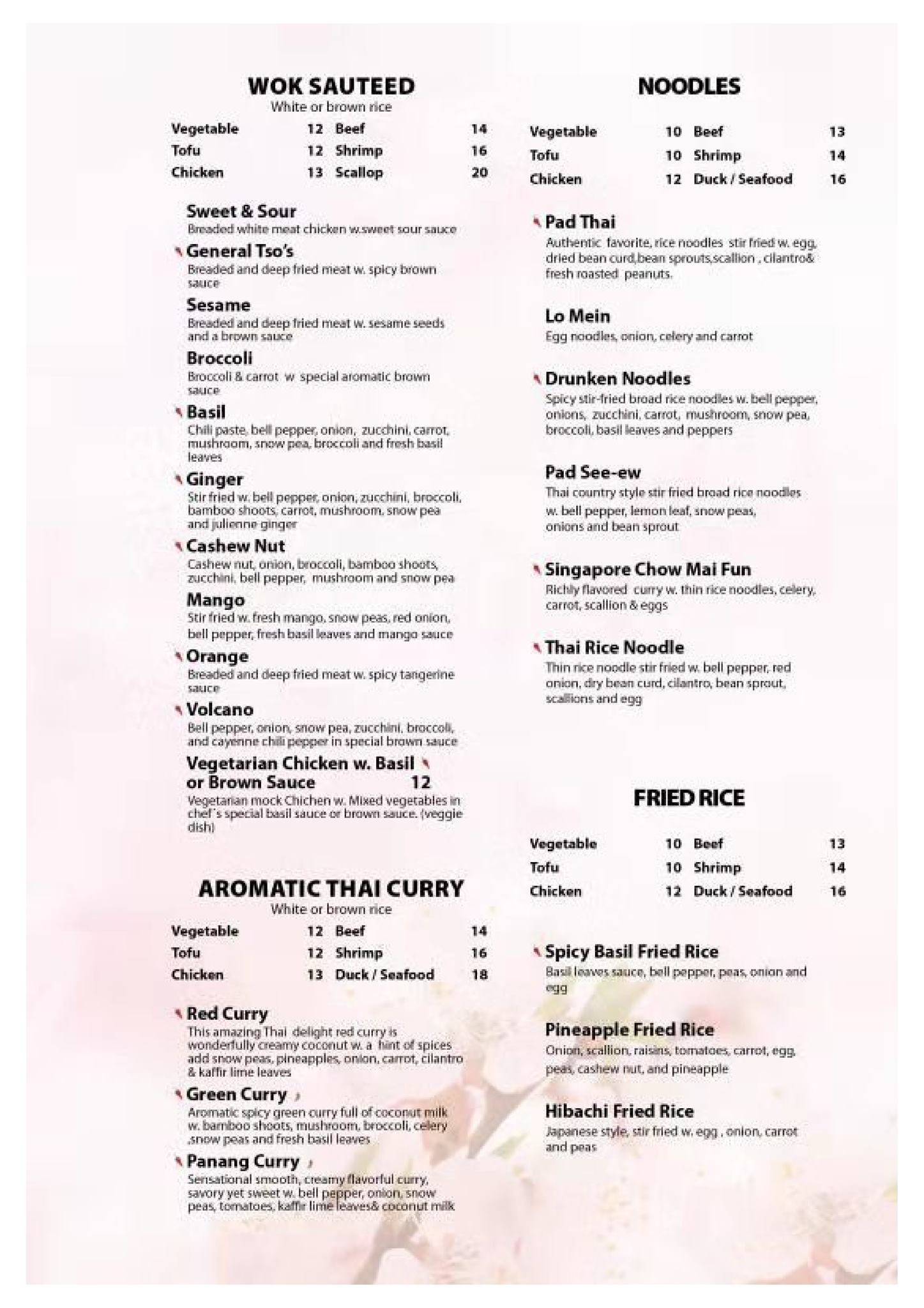 Sakura Restaurant меню