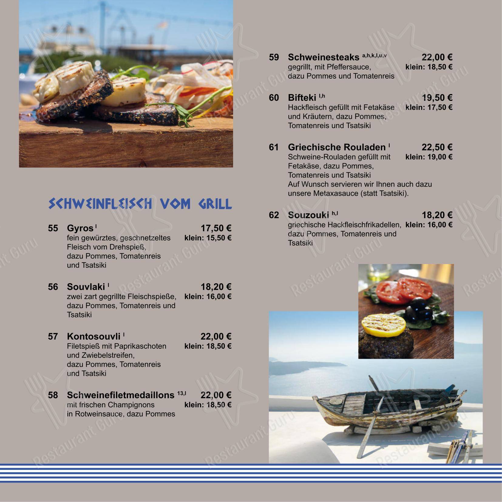 Меню напитков ресторана Restaurant Santorini в Райне