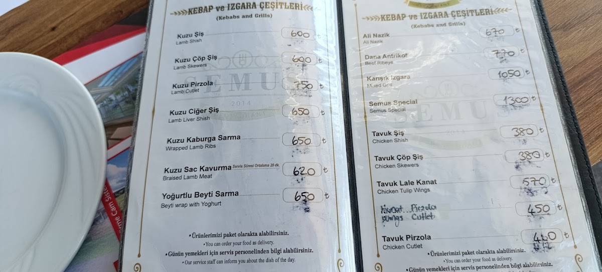 Semus Restaurant меню