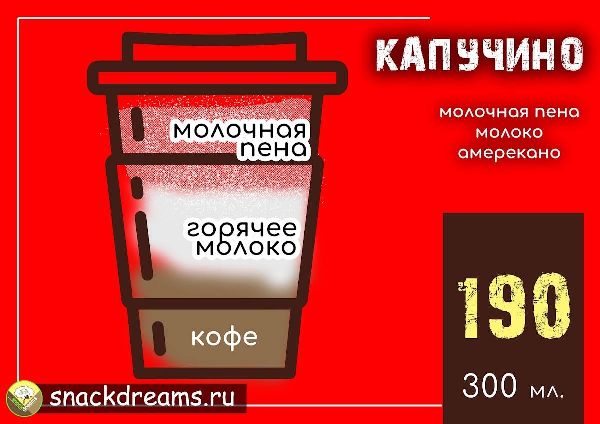 Любимая Пицца меню