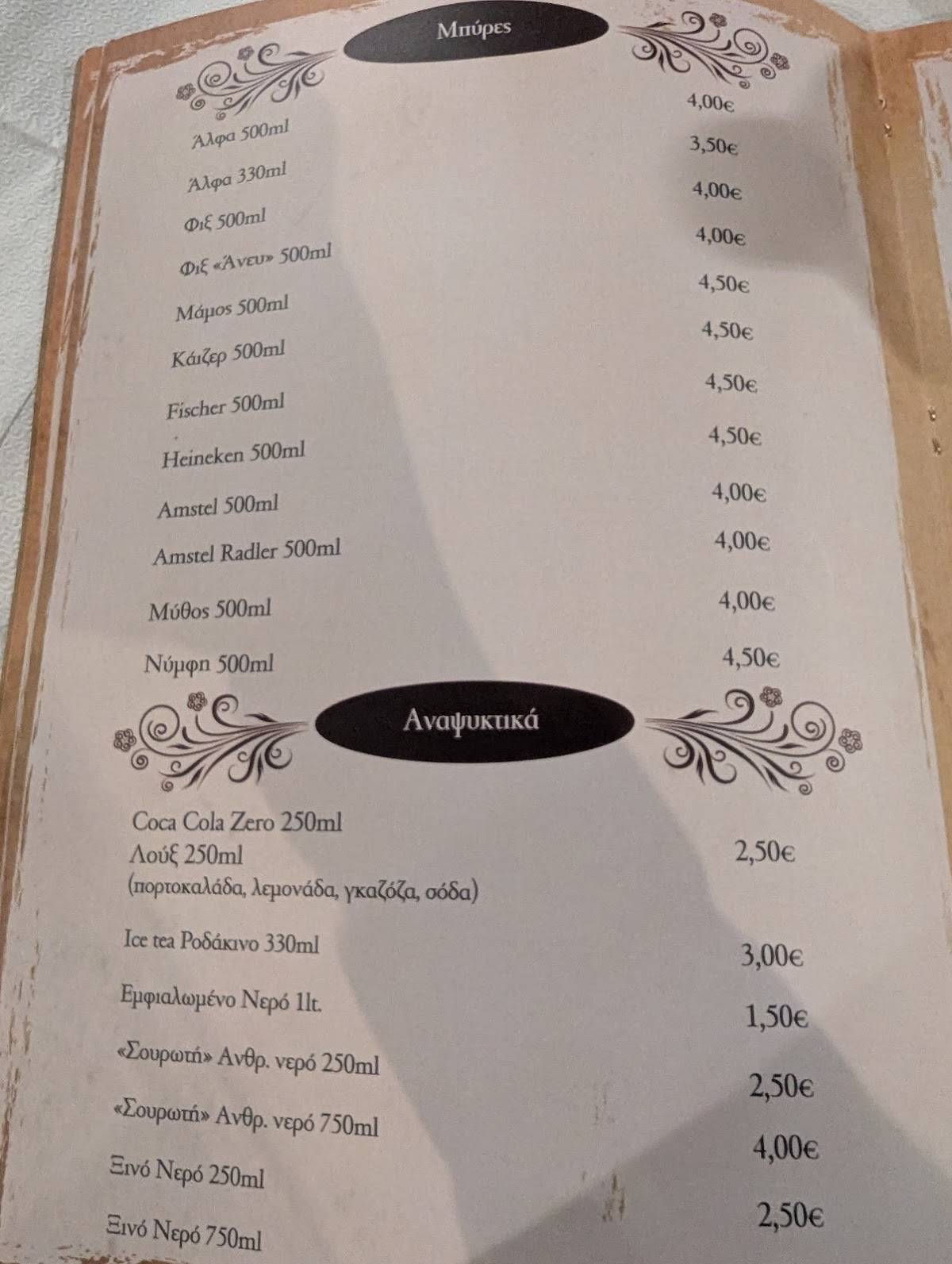 Takis Tavern меню