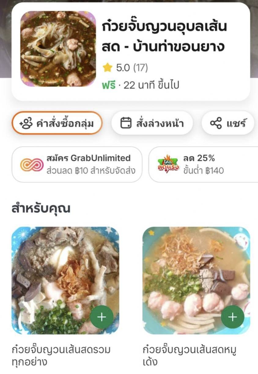 Tang Ko Coffee меню