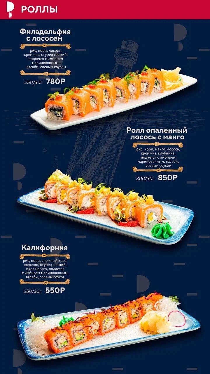 Верфь меню