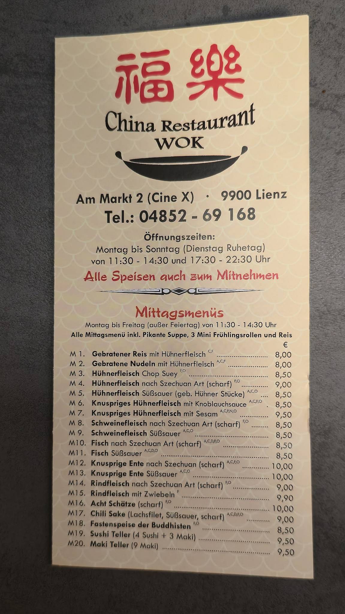 Restaurant Wok меню