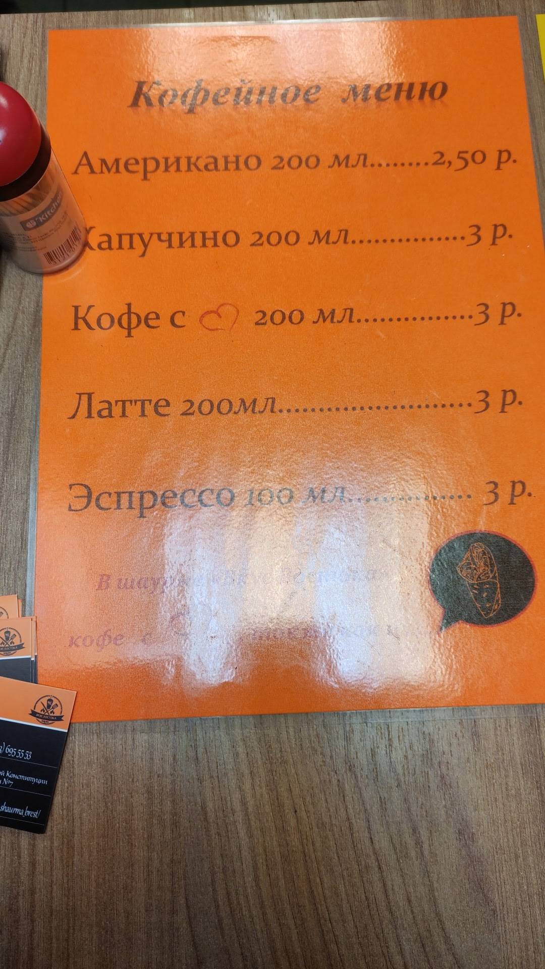 Z пицца Брест меню