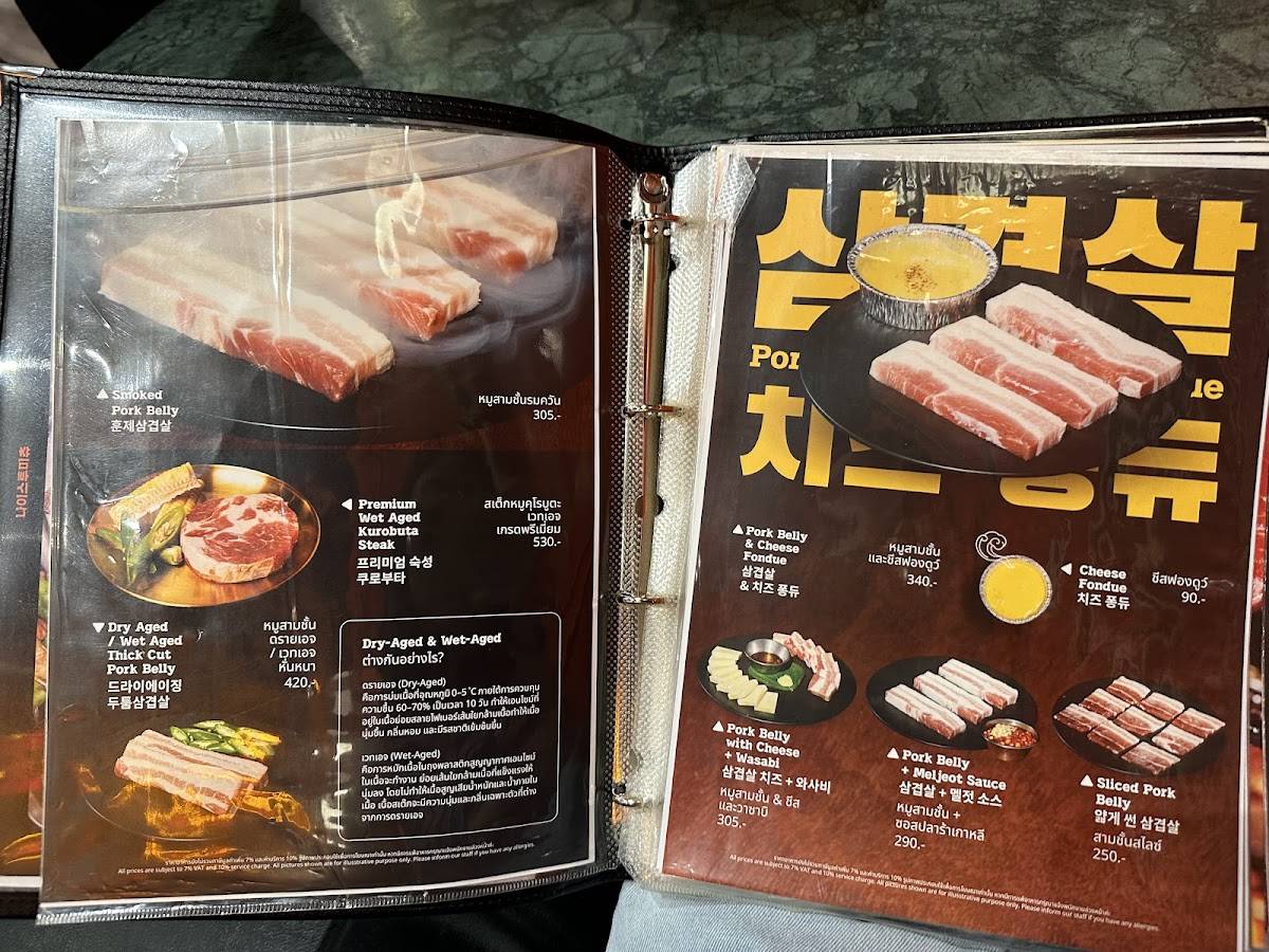 nice two Meat U меню