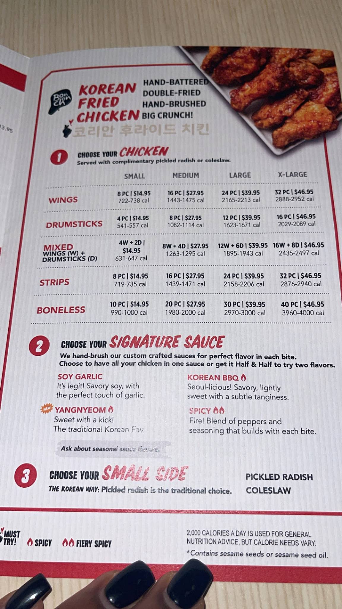 Bonchon Reston меню