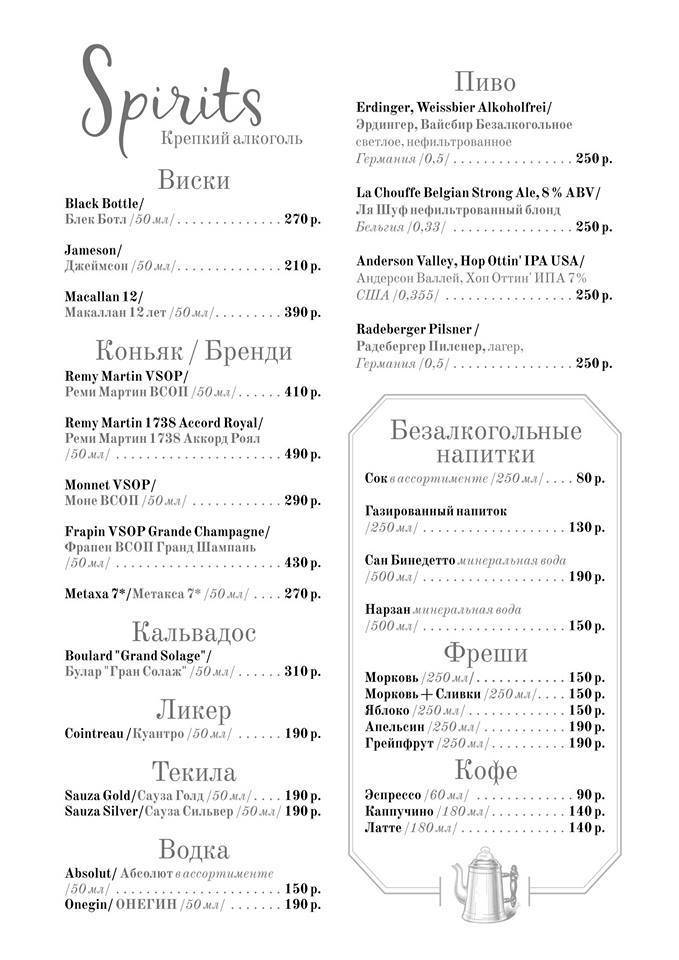 Библиотека Вкуса меню
