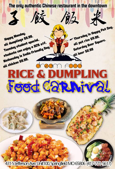 Rice & Dumpling меню