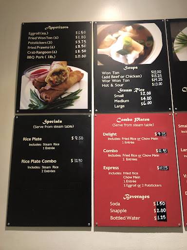 Rickshaw Chinese Restaurant меню