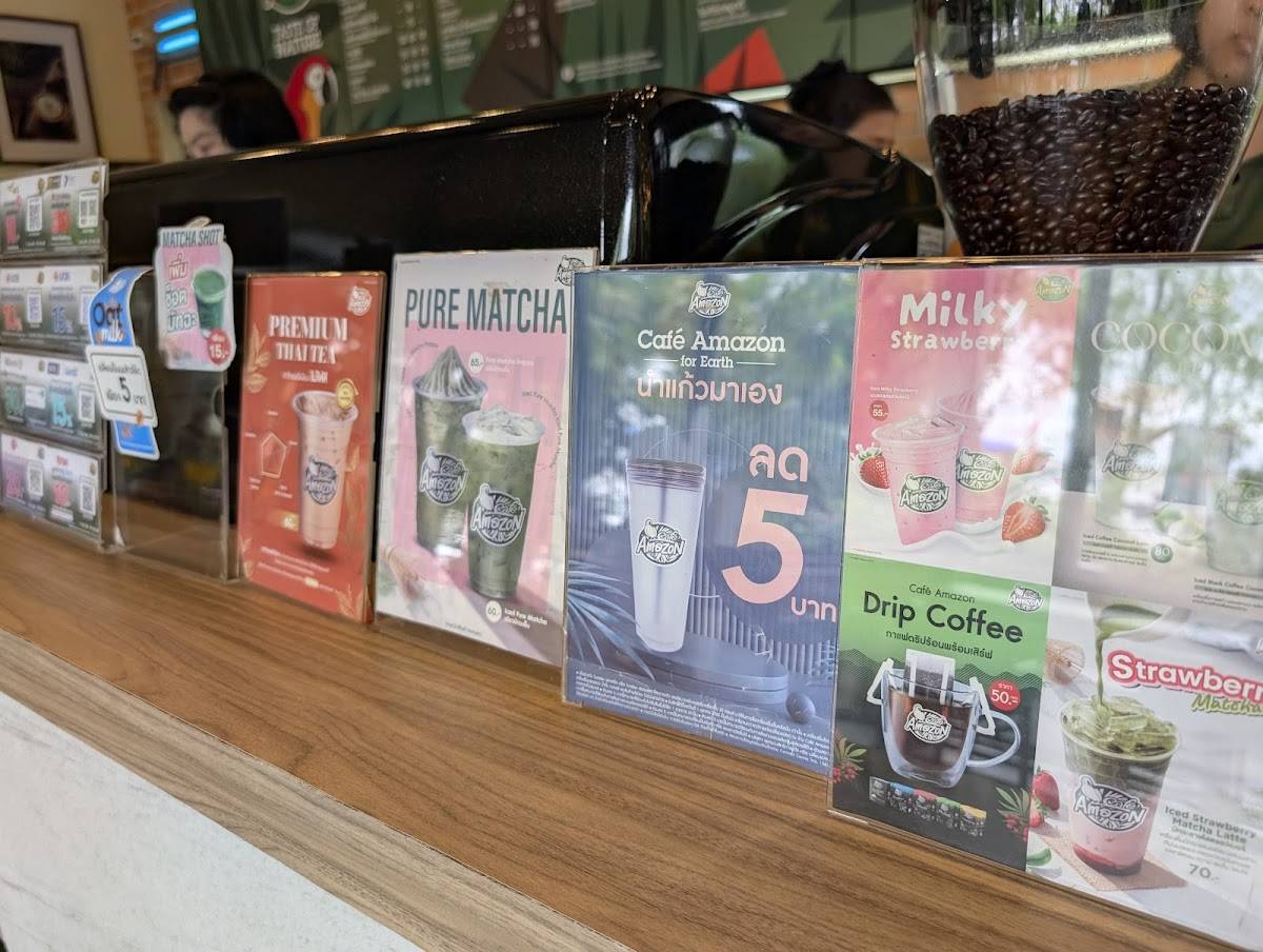 Café Amazon меню