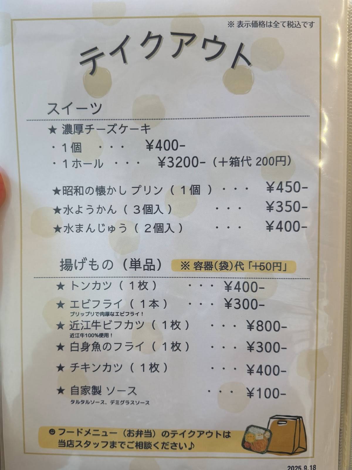 cafe ZAI меню