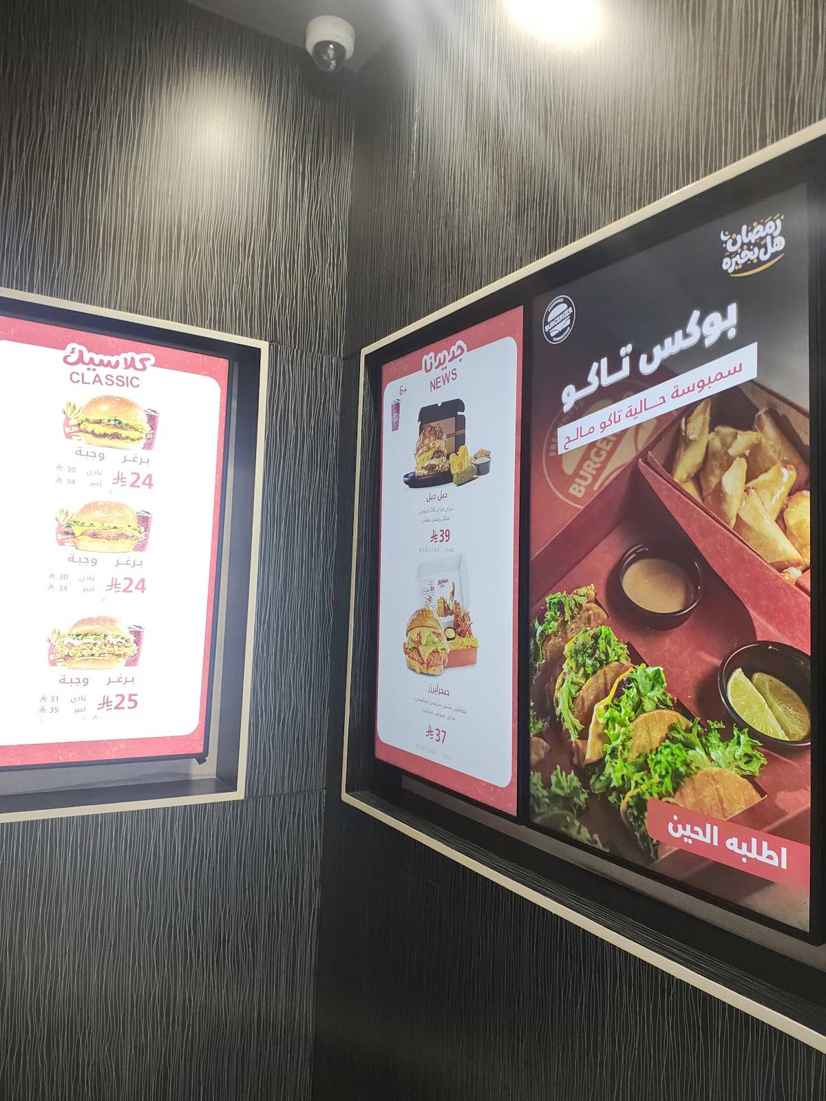 Burgerizzr меню