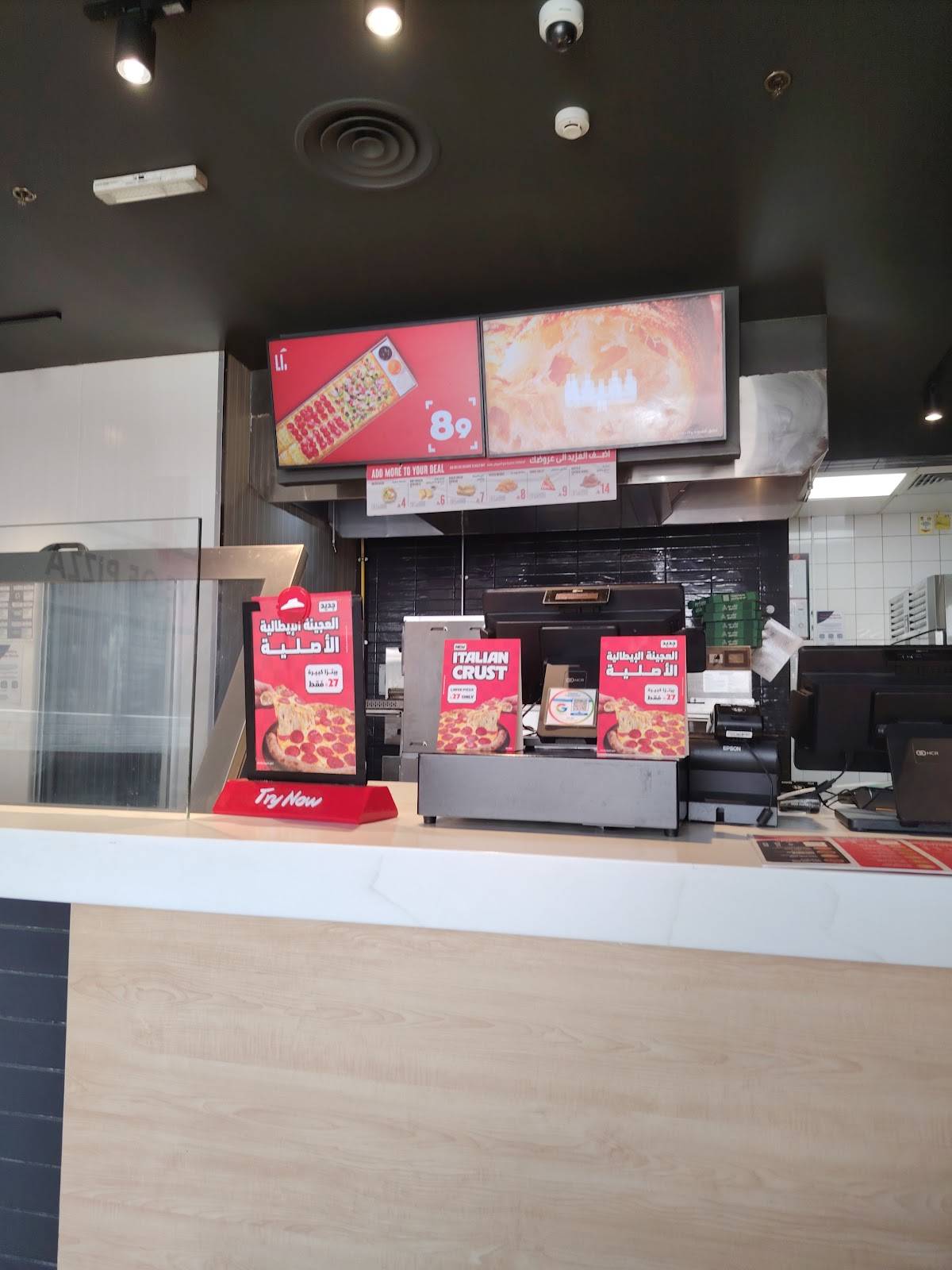 Maestro Pizza меню