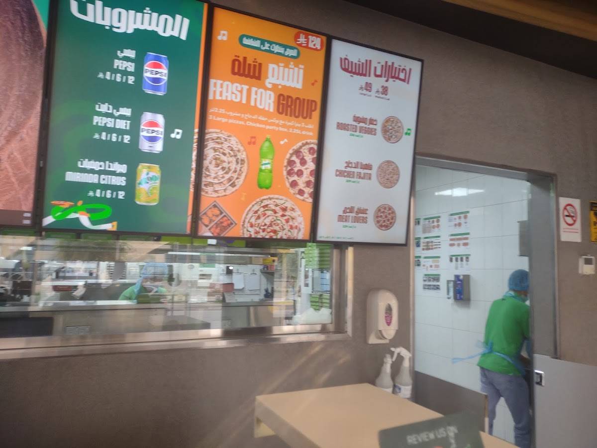Maestro Pizza меню