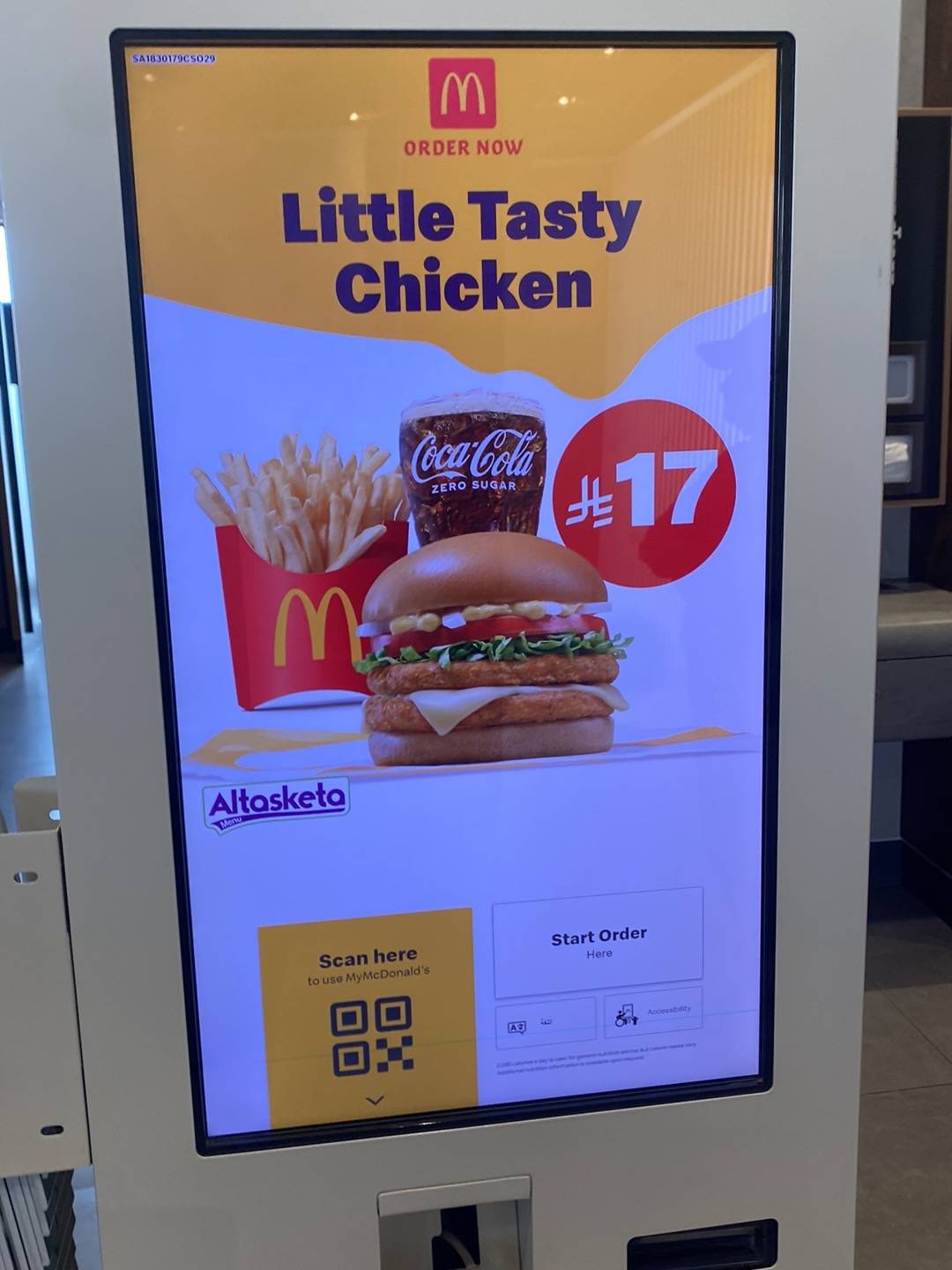 McDonald's меню