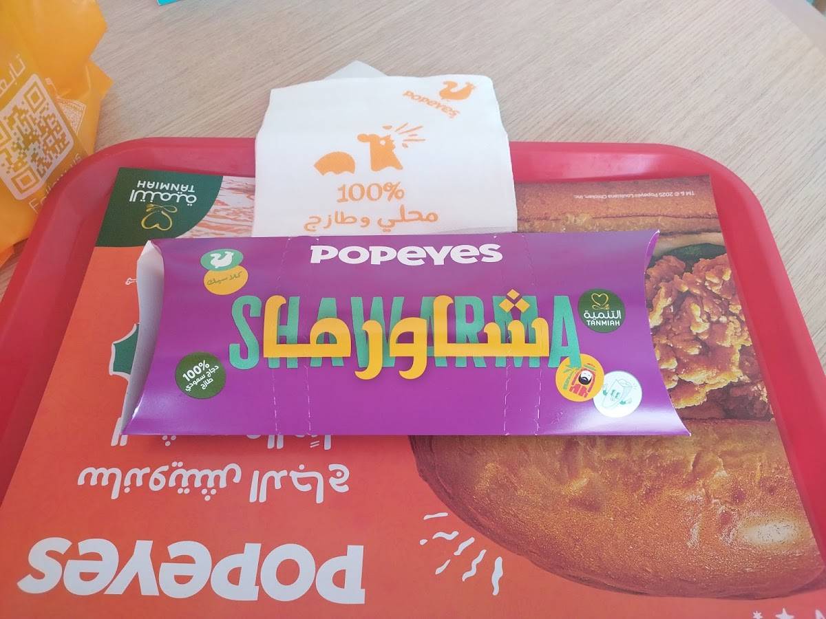 Popeyes меню