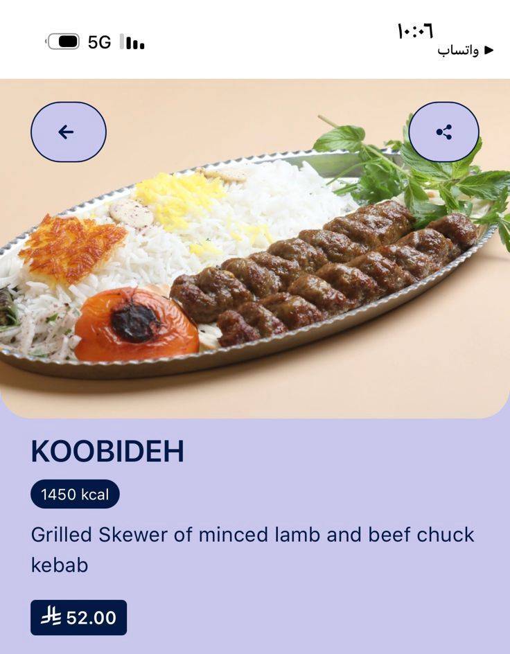 RUMI меню