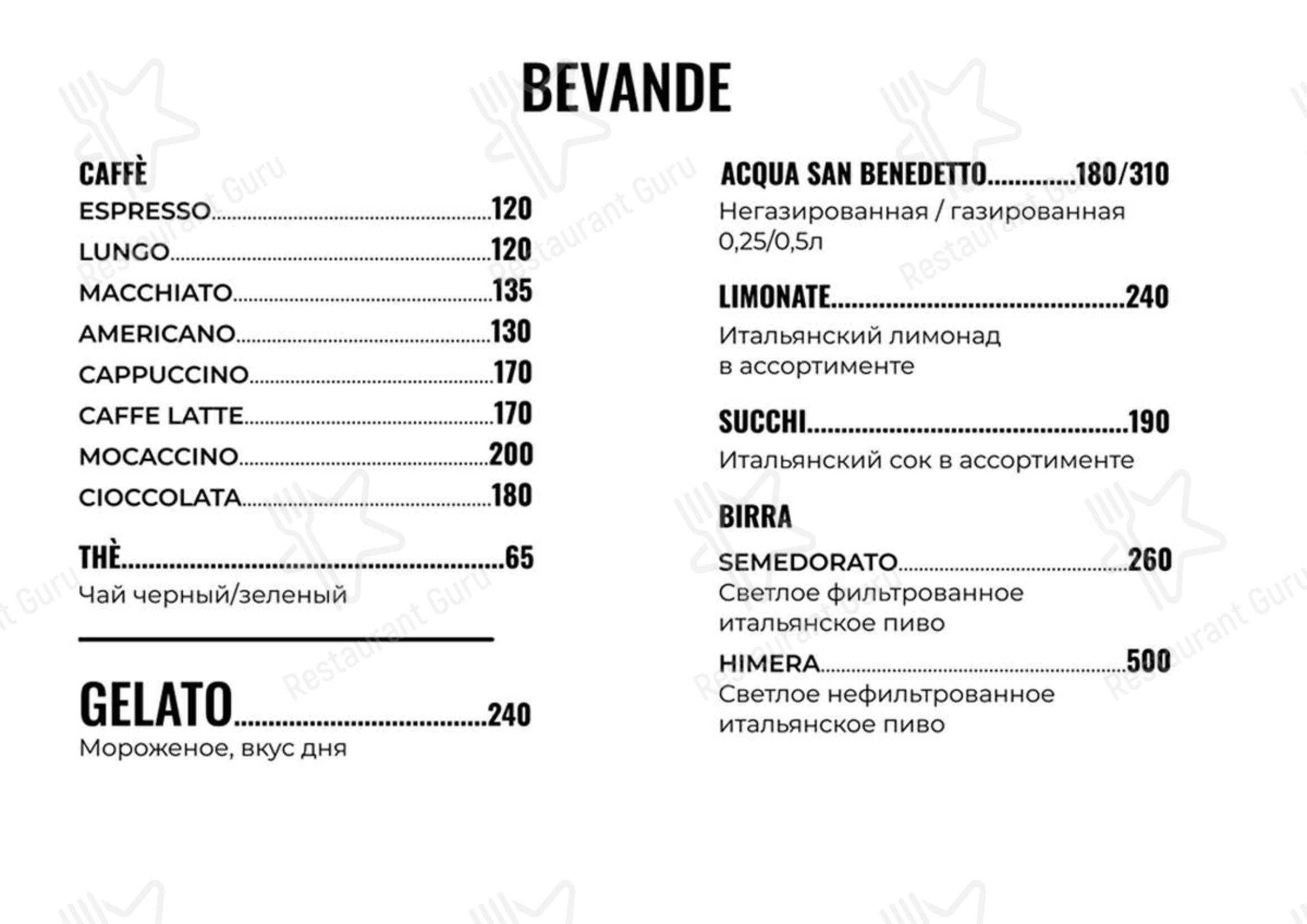 Долька и Косточка в Москве - Lunch Menu
